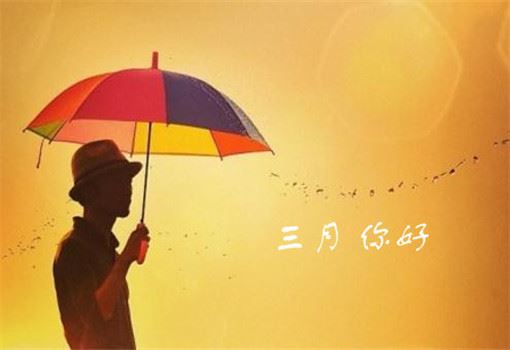姓逄男孩名字有诗意(图)