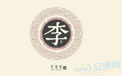 2017鸡年李姓宝宝怎么取名(图)