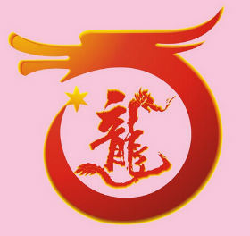 1976年属龙的人2016年运程(图)