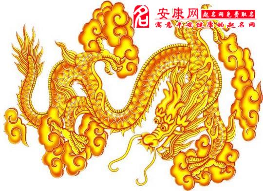 属龙人2014年3月运势(图)