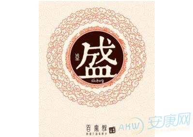 盛姓取名字大全(图)