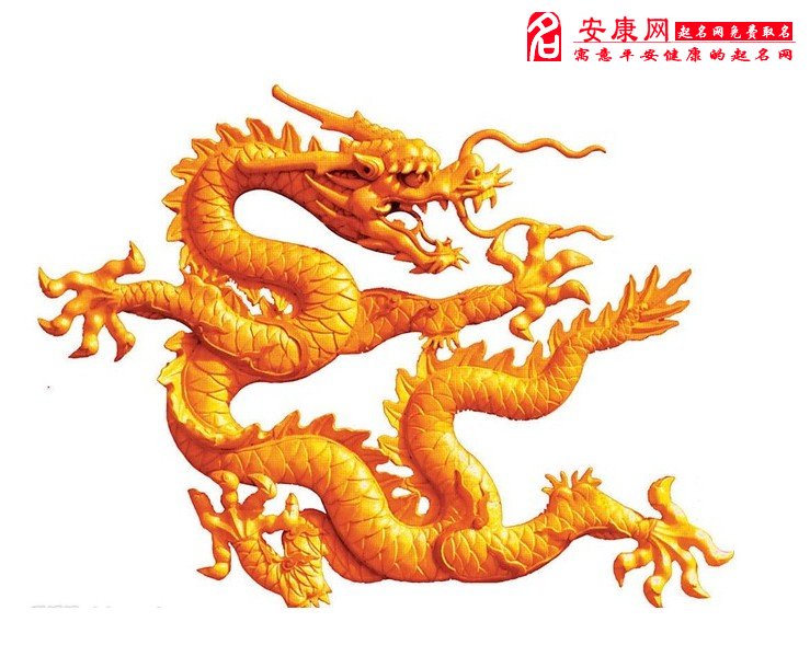 1988年属龙的人2015年运程(图)
