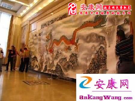 招财宝典(图)