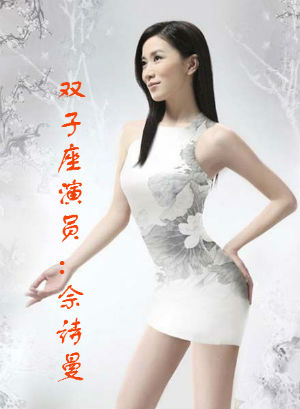 双子座2015年4月运势(图)