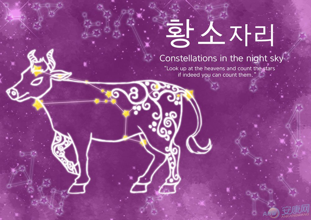 金牛座2015年9月运势(图)