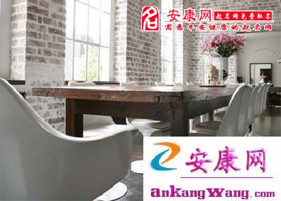 提升家庭运气的方法(图)