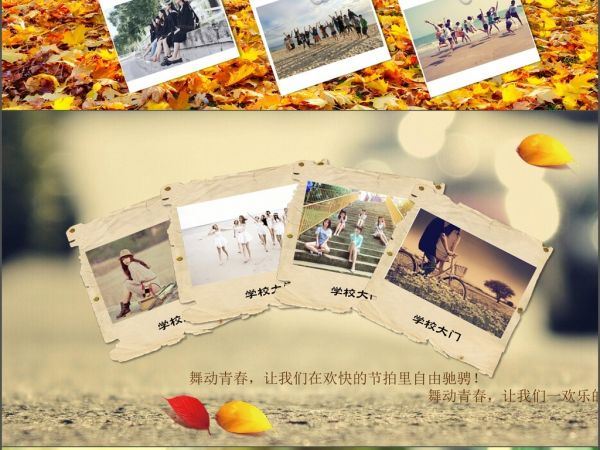 环保公司两个字的名字(图)