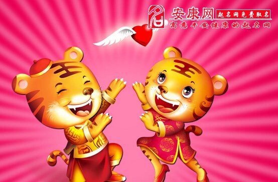 1962年属虎的人2015年运程(图)