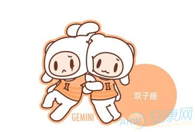 双子座2016年1月运势(图)