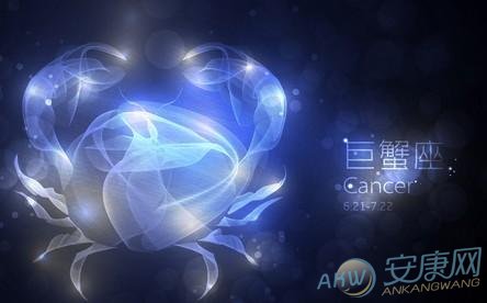巨蟹座2015年8月运势(图)