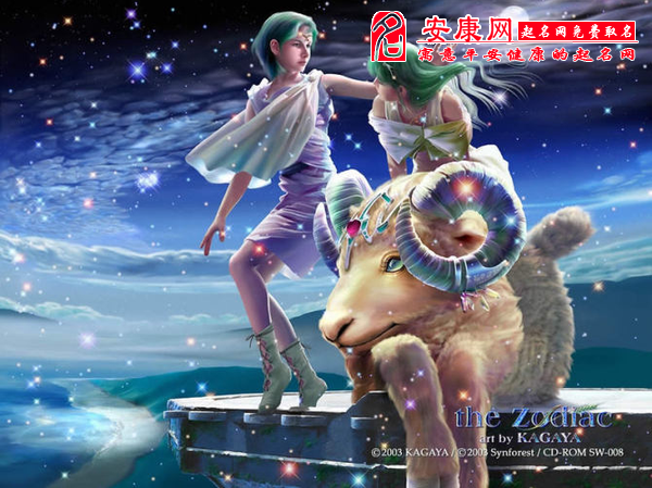 苏珊米勒2014年8月白羊座运势(图)