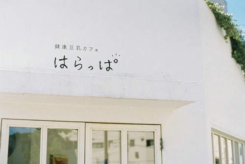 姓逄男孩两个字名字大全 逄姓2个字男宝宝起名(图)