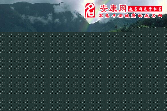 做梦梦见雨中见彩虹是什么意思