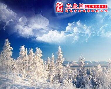 周公解梦梦见冰天雪地是什么意思