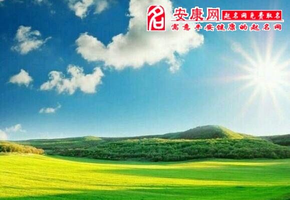 做梦梦见晴天是什么意思