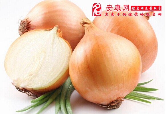 梦见洋葱是什么意思