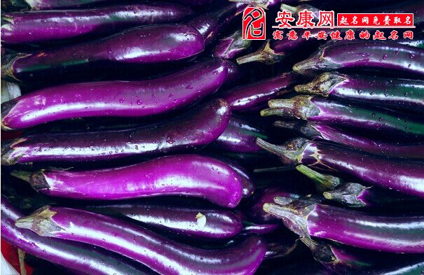 做梦梦见茄子是什么意思