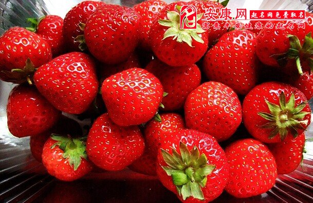 梦见大红草莓是什么意思