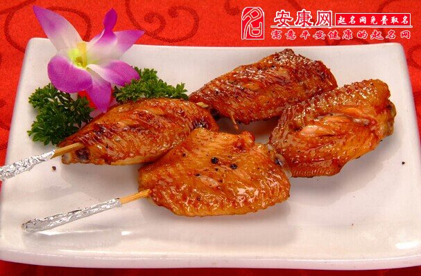 梦见烤鸡翅是什么意思