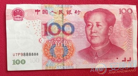梦境解析-梦见一百元钱的含义特点是什么意思
