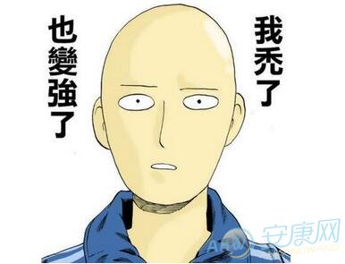 梦见头发秃了是什么意思