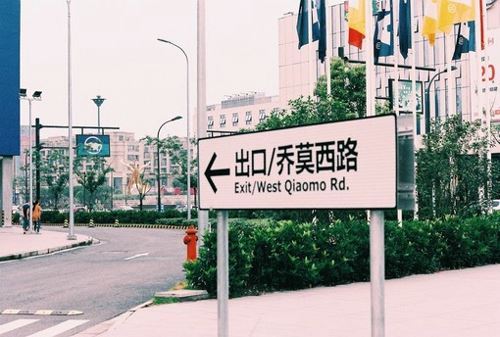 南门姓男孩名字2020(图)