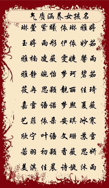 双胞胎男孩起名2017_双胞胎男孩起名大全_双胞胎男孩起名2017