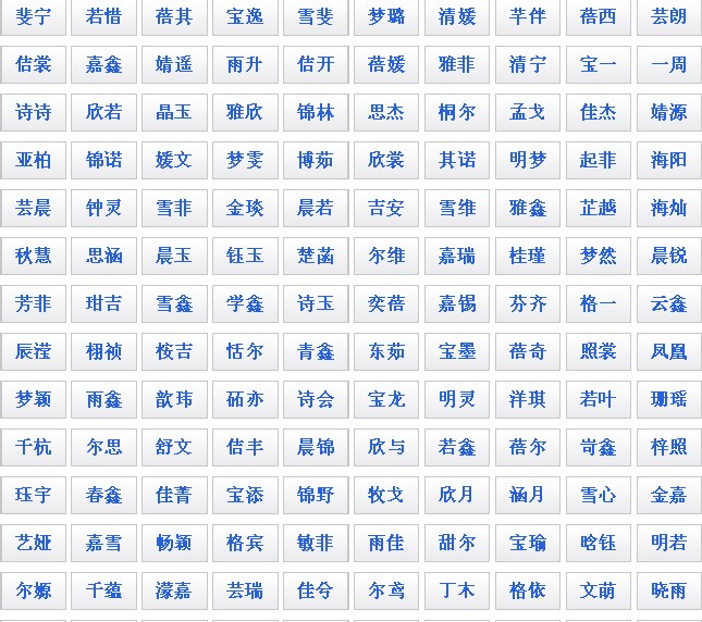 马宝宝起名大全男孩_牛宝宝起名大全_属牛男孩起名大全