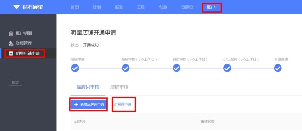明星开的淘宝店铺名字_明星淘宝店铺_明星在淘宝开的店铺
