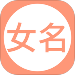 双胞胎女孩姓郑文么的起名_姓谢的女孩起名_尚姓女孩起名