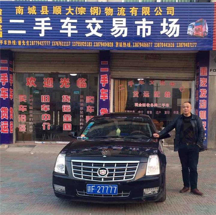 车行的二手豪车靠谱吗_二手车交易公司起名_事故车交易网二手事故车出售