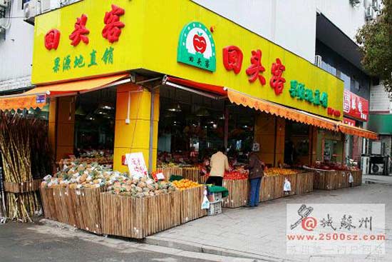 好听个性小餐馆名字_好听个性创意店铺名字_好听个性创意店铺名字