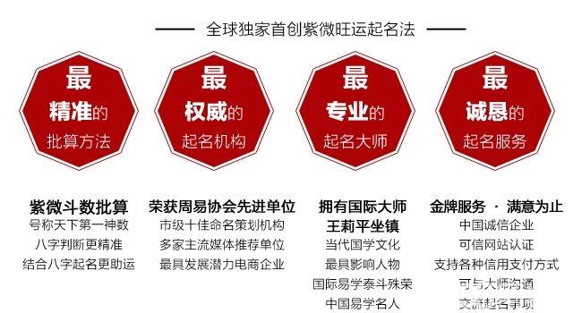 公司起名风水_店铺起名风水_风水店铺起名