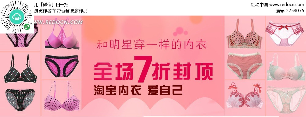明星在淘宝开的店铺_明星的淘宝店铺名字_淘宝明星店铺是什么