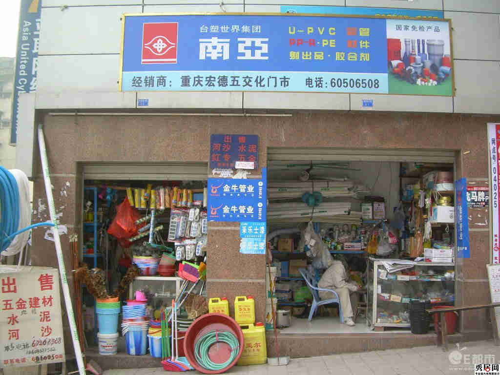 五金店的起名字大全_起名书籍大全燕字寓意_田字起名大全