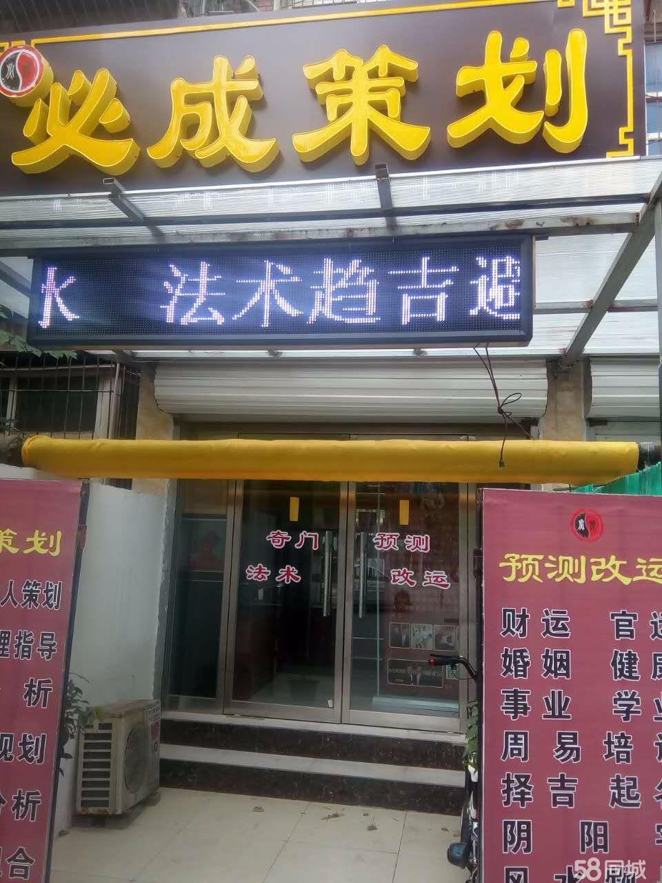 风水老师起名_店铺起名风水_公司风水起名