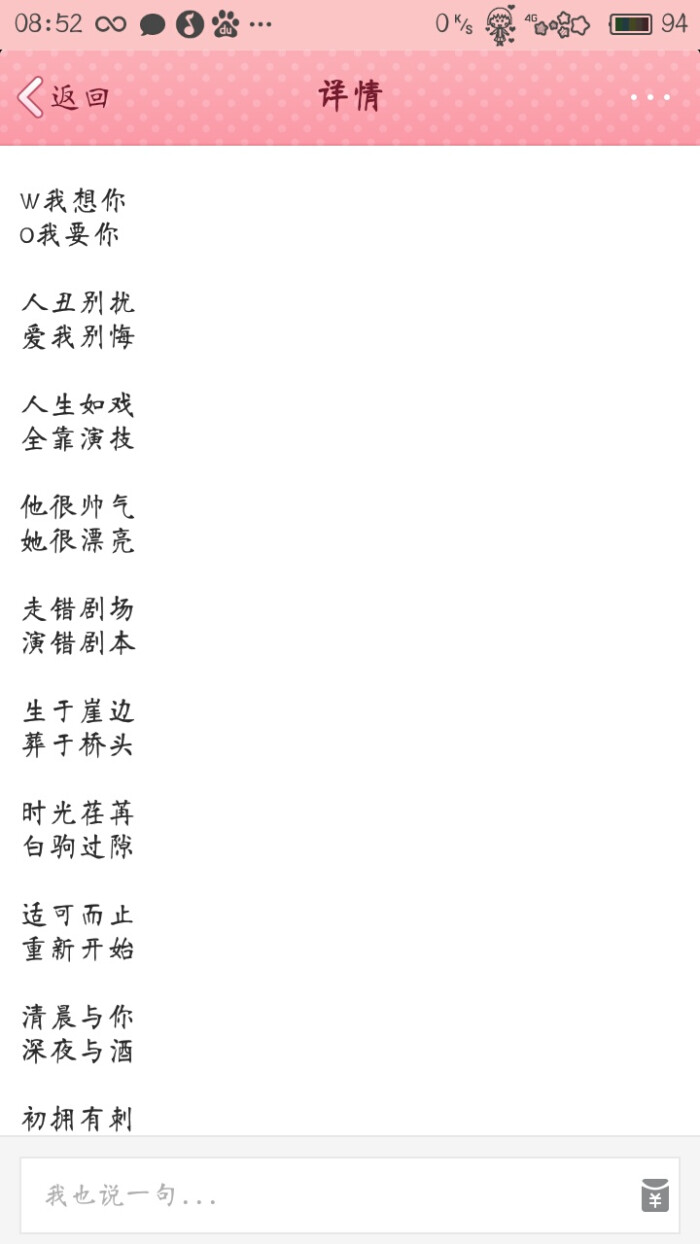 身高差的情侣网名_最萌身高差的情侣网名_qq网名个性网情侣网名