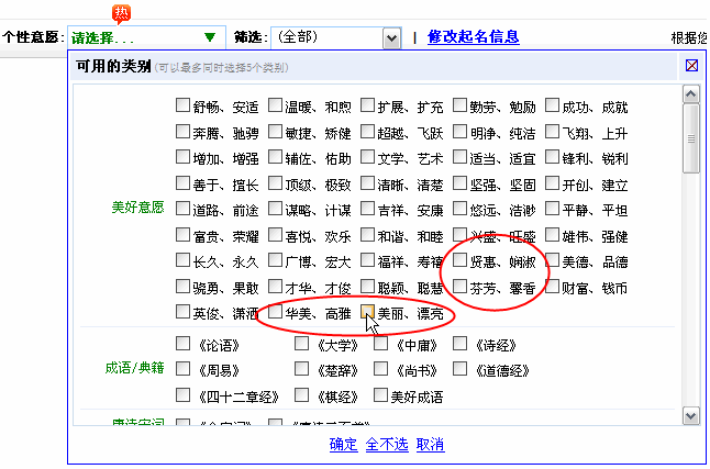 番禺市桥平康路48号劳动局内地图_水产路2800弄_路姓女孩起名100分