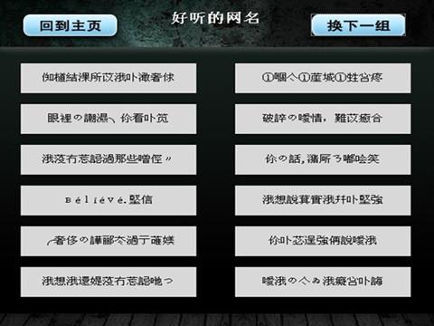 属猪女孩寓意好的名字