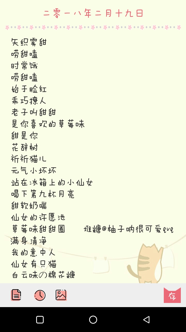 有深意和意境的网名_有意境的网名_有深意和意境的网名