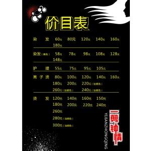 淘宝男装店铺大全_男装淘宝店铺名字大全_淘宝男装名字大全