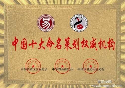 管理咨询公司起名_餐饮咨询管理有限公司_上海五项管理绩效咨询有限公司