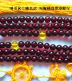 佛珠的具体各个珠子的名称和意义_文化/宗教_人文社科_专业资料