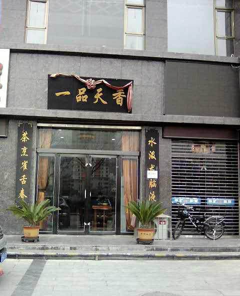 唯美的店铺名字_唯美店铺名字_淘宝美妆店铺名字