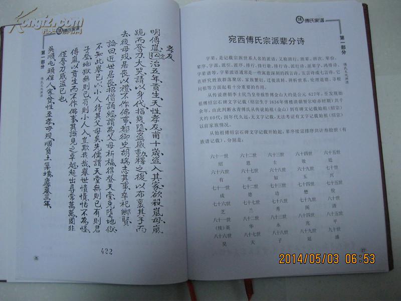 维字辈男孩起名2016_维字辈男孩起名2016