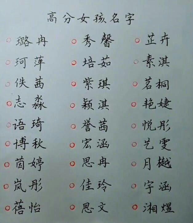 马年男宝宝小名洋气_男马宝宝小名大全洋气_洋气的男宝宝小名