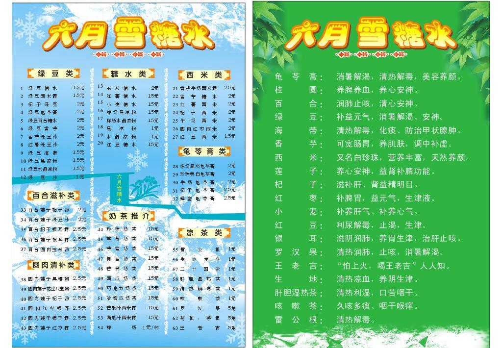 女孩起名思路_酒店起名思路_史姓女孩起名