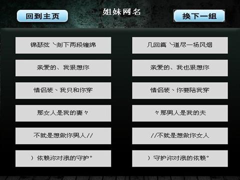 韩国qq男生网名_韩国qq网名_qq网名韩国字体