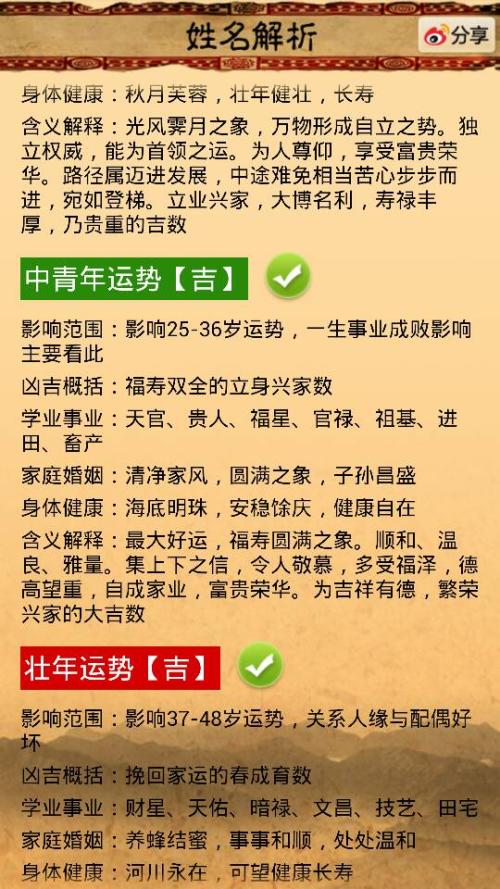 姓邵男孩起名_姓张的男孩起名_赵宋x姓男孩起名