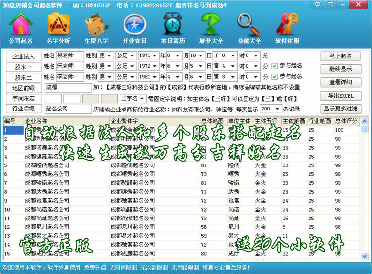 在线起名解释含义_面膜店铺起名有含义的_鸡年芮字起名有何含义